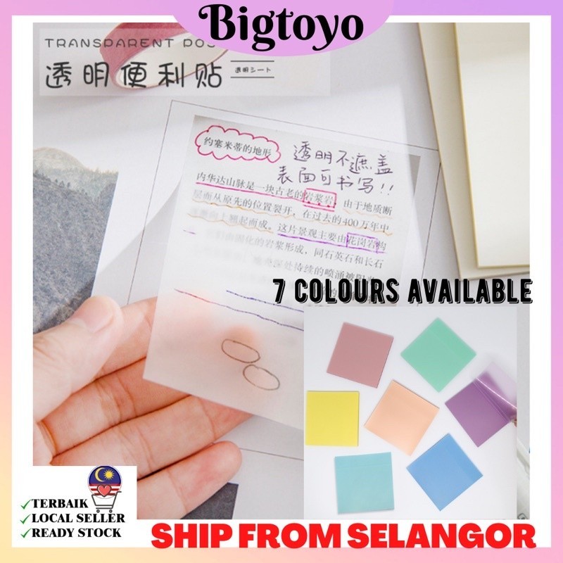 Transparent Sticky Notes Memo Pad Waterproof Clear Sticky Note ...