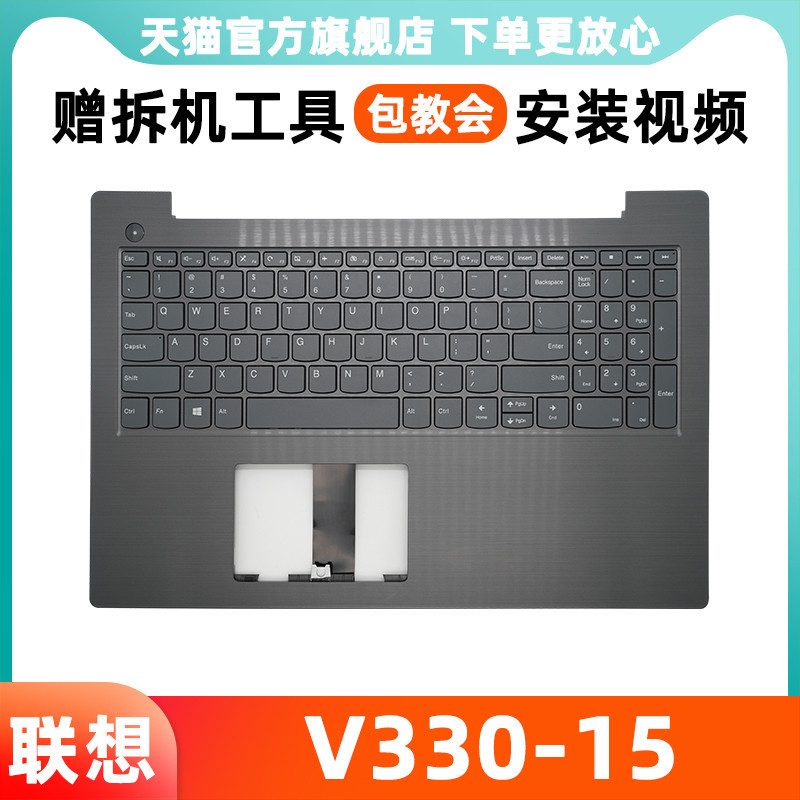 Lenovo V130-15IKB (81HN) original keyboard DE (german