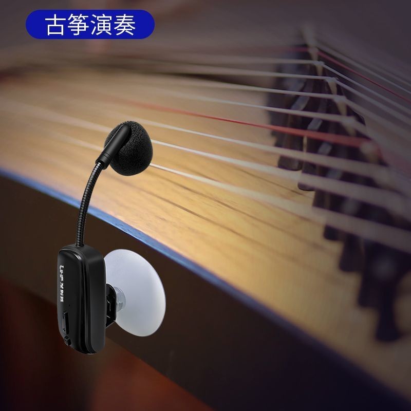 Guzheng Wireless Microphone Saxophone Guitar Stage Performance ...