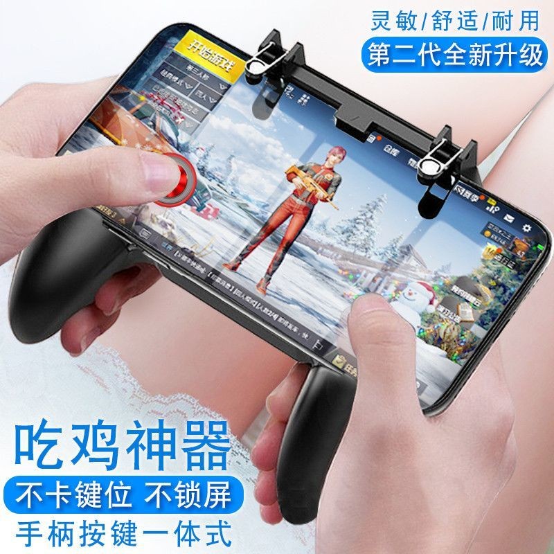[2025 New Style] Eating Chicken Handle Gamepad Mobile Phone Exterior ...