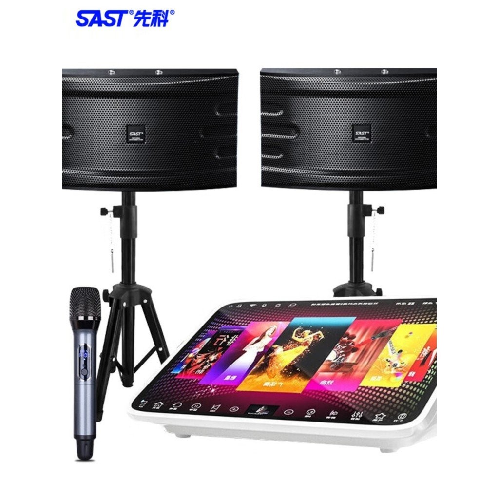 Xianke SA-882 Karaoke Jukebox Audio Set Family ktv Singing Full Set ...