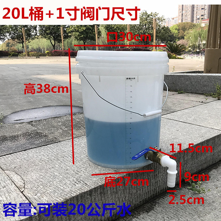 Kcyc Translucent Scale Barrel with Drainage Switch Faucet Ball Valve ...