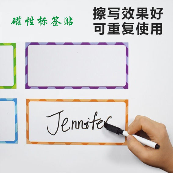 [2600 People Collection] Magnetic Label Plate Rewritable Color Border ...