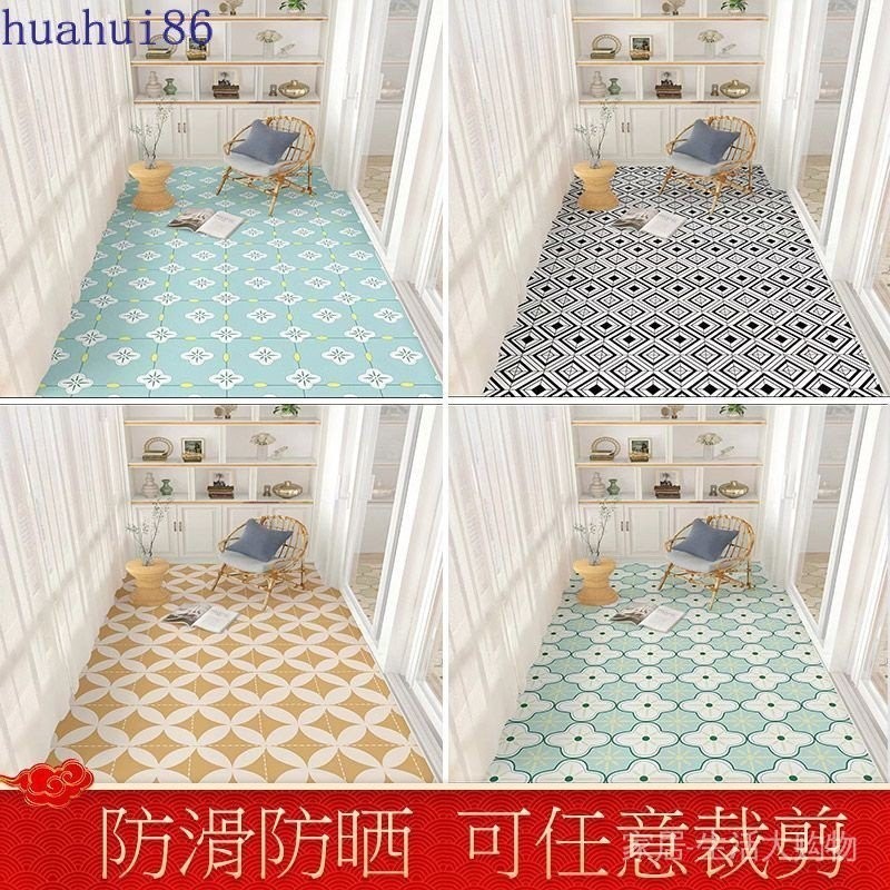 Balcony Kitchen Carpet Floor Mat Balcony Floor Mat PVC Waterproof