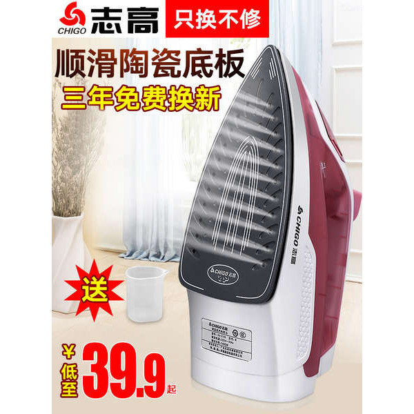 iron board besar curly hair iron Besi elektrik pegang tangan Chigo