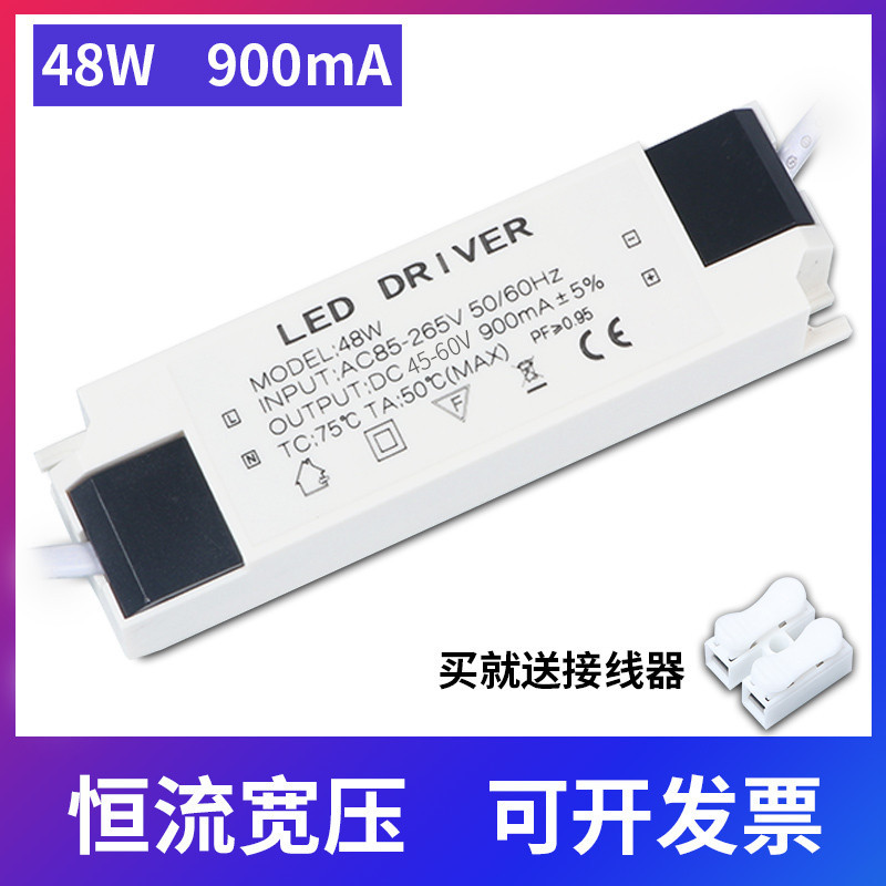 Led driver Power Flat Light driver Ballast 36 48W Constant Current ...