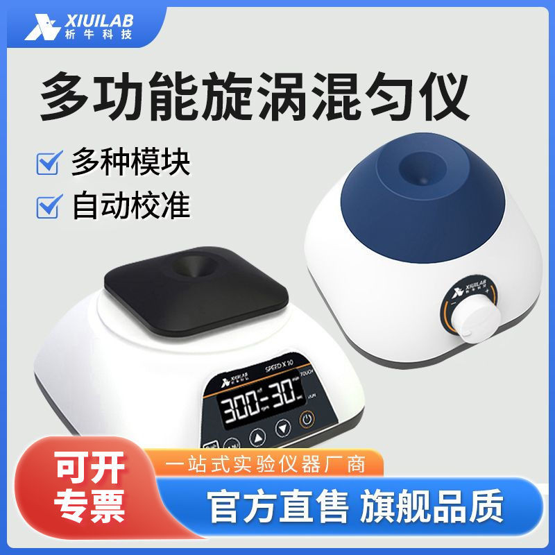 Small Small Dispersion Machine Laboratory High-Speed Paint Ink Coating ...