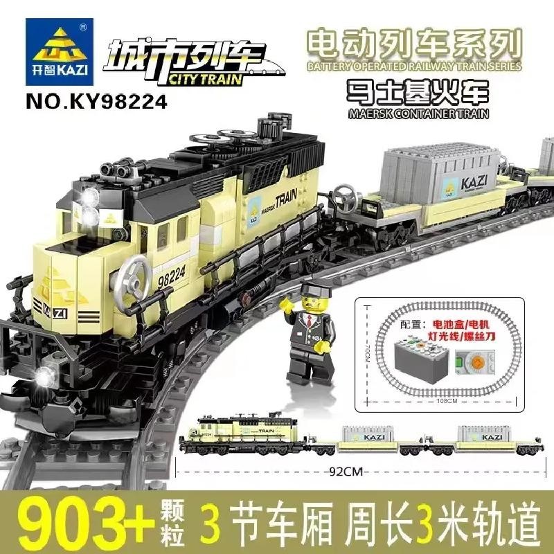 Kaizhi Genuine Product City Train High Speed Rail Series Track