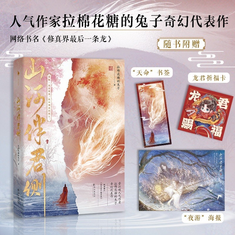 江西省赣州市《同治安远县志》全十卷黄瑞图等修欧阳铎纂PDF电子
