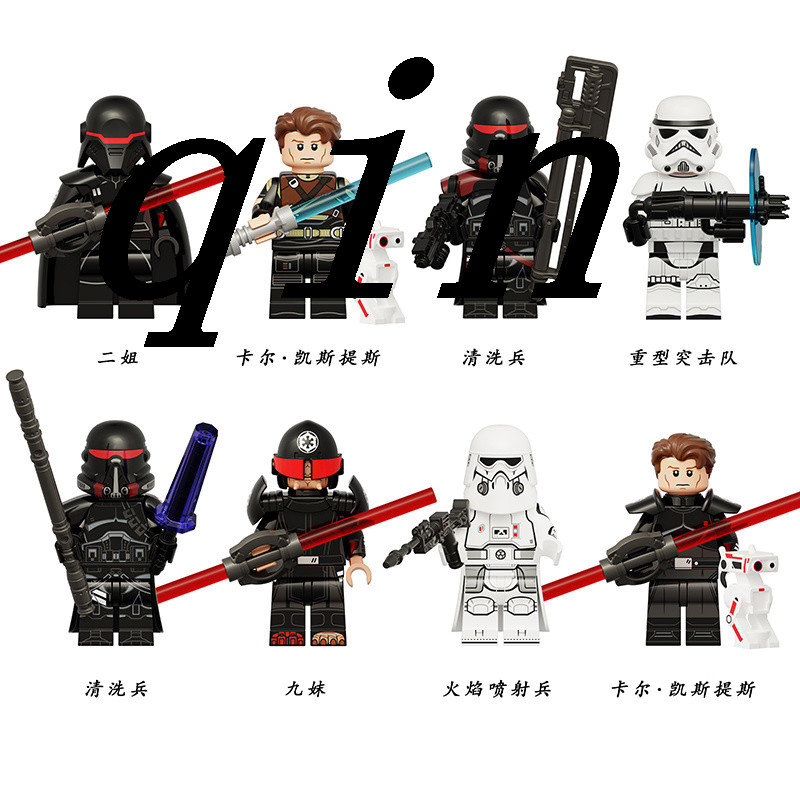 Compatible with Lego Star Wars Series Carl Second Sister Nine Sisters ...