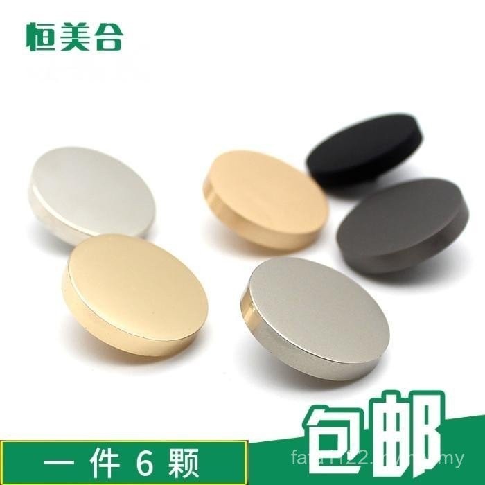 纽扣 Button 金属平面圆形纽扣扣子西服大衣西装风衣钮扣衣服装饰配件辅料外套 | Shopee Malaysia