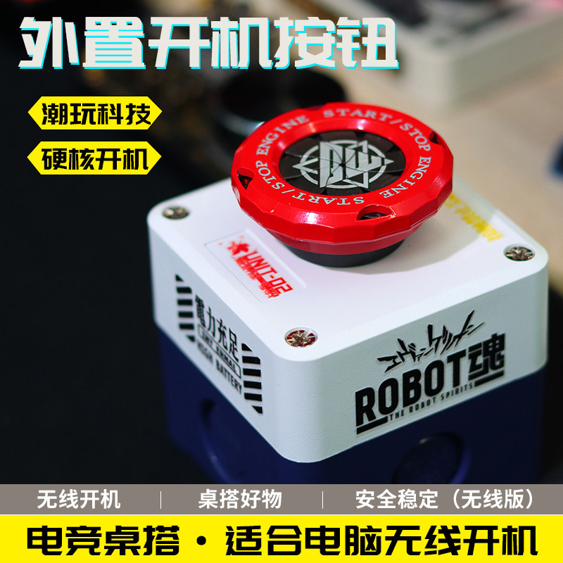 Wireless Desktop Computer Desktop Switch Host External Wireless Remote ...