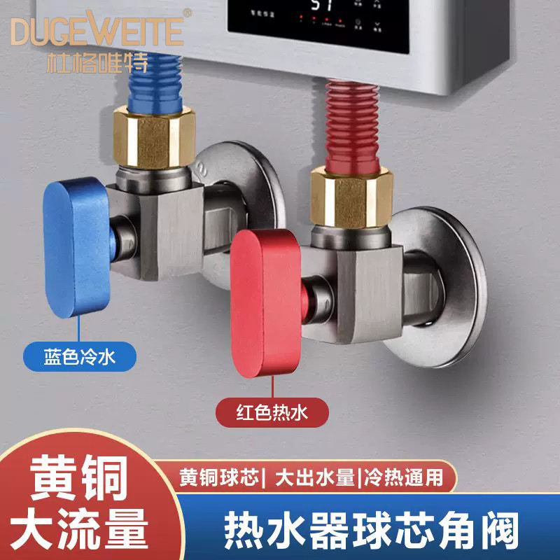 Copper High Flow 4-point Ball Valve Hot Cold Water Gas Water Heater Full Open Triangle Valve, Gray Red Label Hot Water &#8211