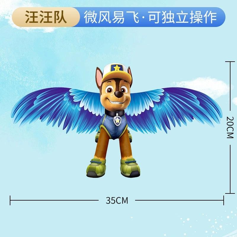 35cm/50cm Cartoon Simulation Labubu Frozen Kuromi Butterfly Aircraft ...