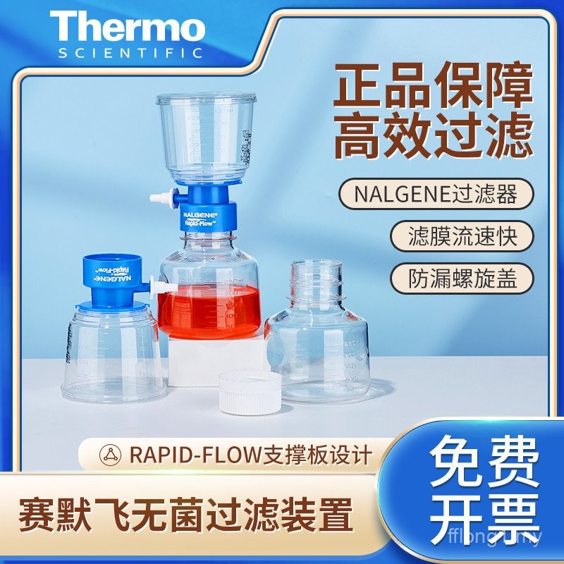 Thermo Saimo Fei Nalgene Sterile Disposable Filter Device 75mm Bottle ...