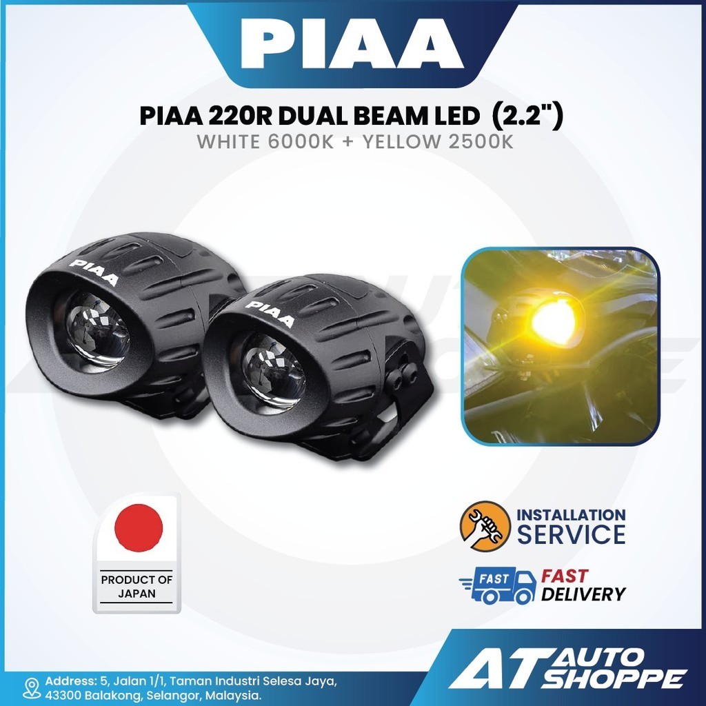 PIAA 220R Dual Beam LED White 6000K + Yellow 2500K ( 2.2
