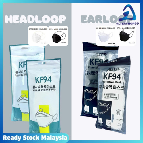 【🇲🇾HOT🔥】ALTER 10Pcs KF94 HEADLOOP And EARLOOP Adult 4PLY with ...