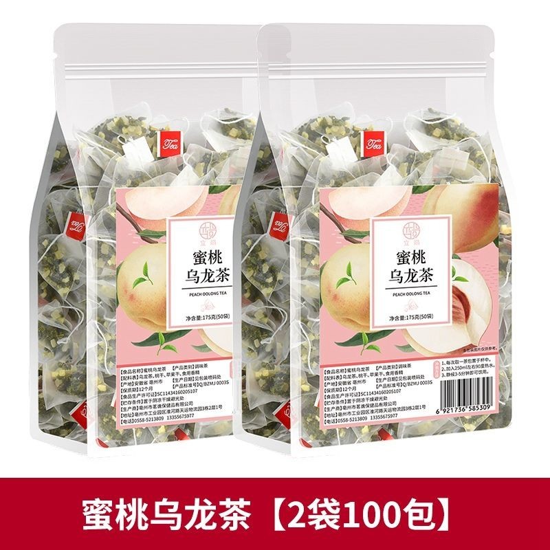 蜜桃乌龙茶白桃乌龙茶泡水喝袋泡水果花果茶青桔金桔百香果柠檬茶Honey Peach Oolong Tea, White Peach ...