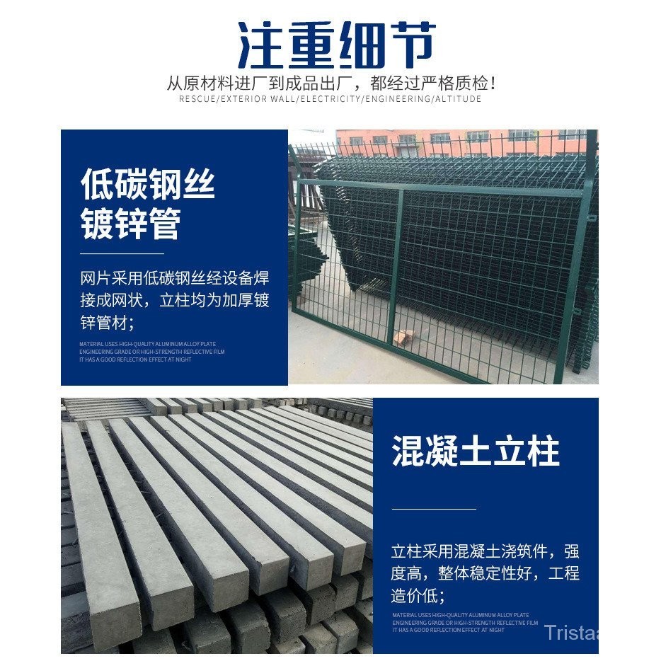 Railway Cement Fence River Protection Concrete Rebar Isolation Fence