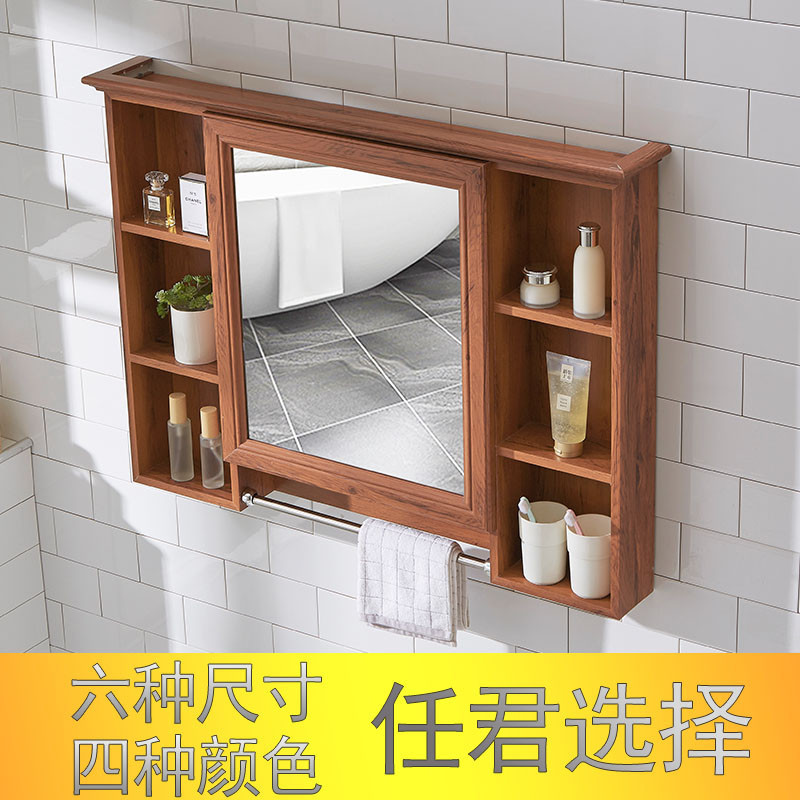 Bathroom Mirror WallMounted Mirror Box with Shelf Toilet