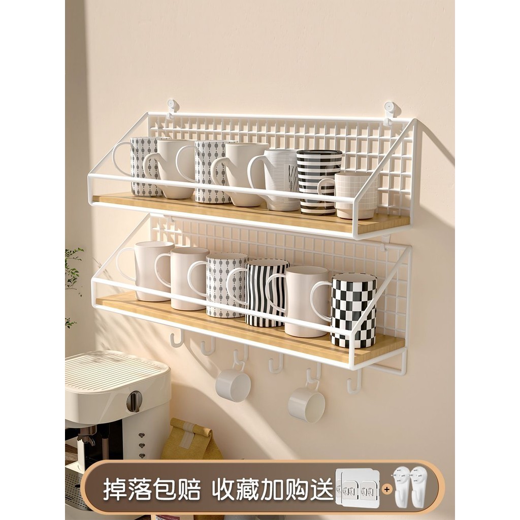 Cup Holder Wall-Mounted Perforation-Free Water Cup Cup Storage Rack ...