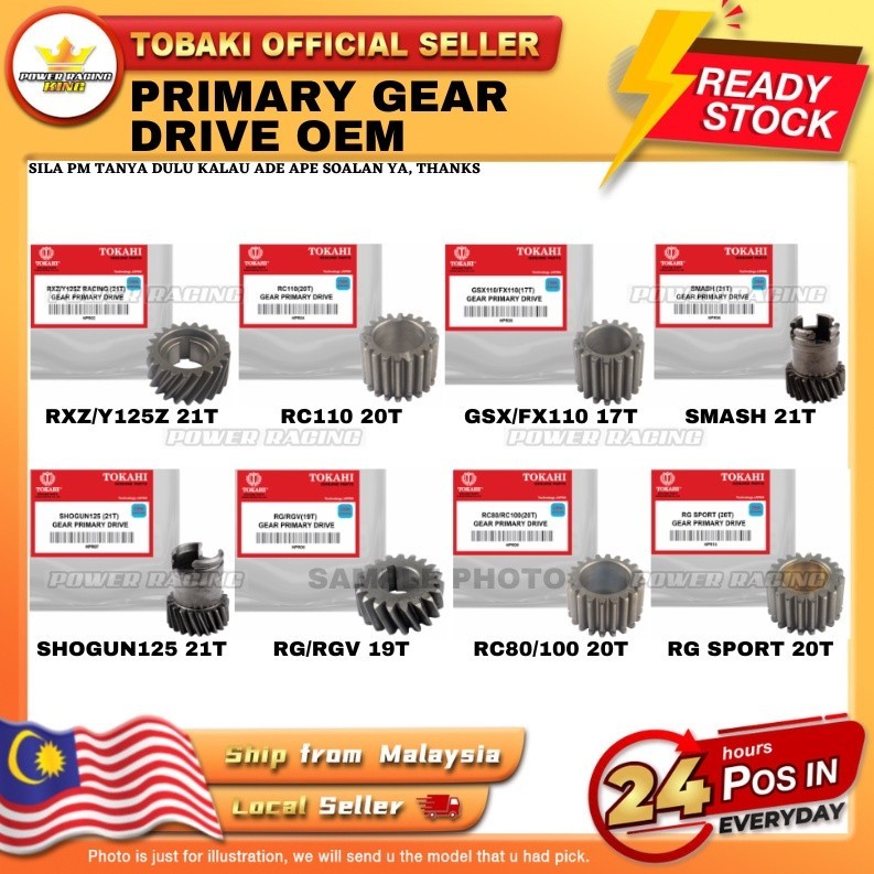 TOKAHI PRIMARI GEAR DRIVE OEM RXZ/ Y125Z/ RC110/ GSX110/FX110/ SMASH ...