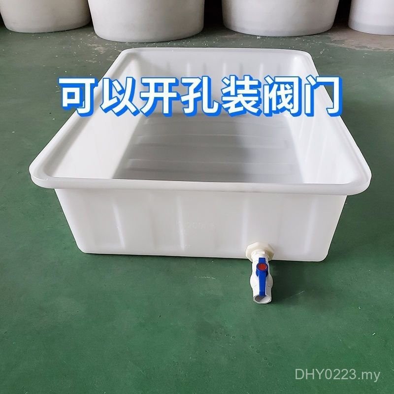 Rectangular Long Basin Fish Culture Sink Plastic Turnover Box Aquatic ...