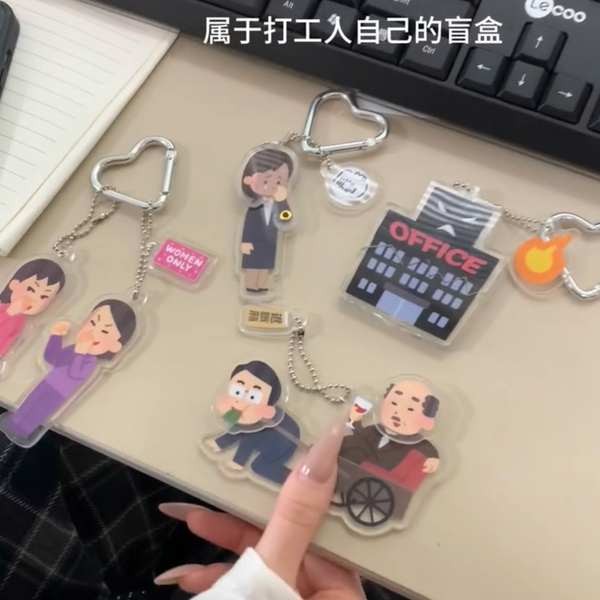 matching keychain cute keychain keychain mathcing Little Red Book ...