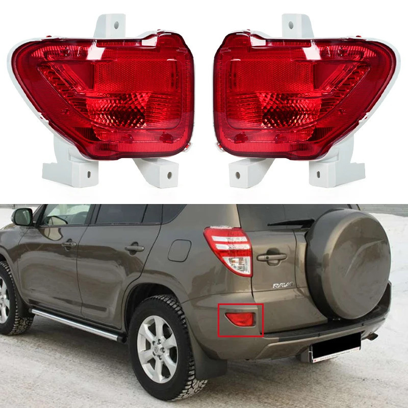 moto22r For Toyota RAV4 2005-2012 Car Rear Bumper Tail Parking Brake ...