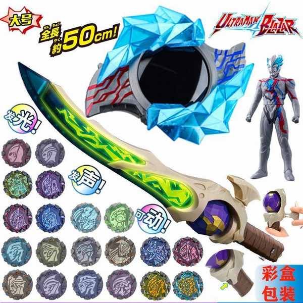 ultraman z ultraman toy ultraman ribut Bleiser Ultraman Transformation ...