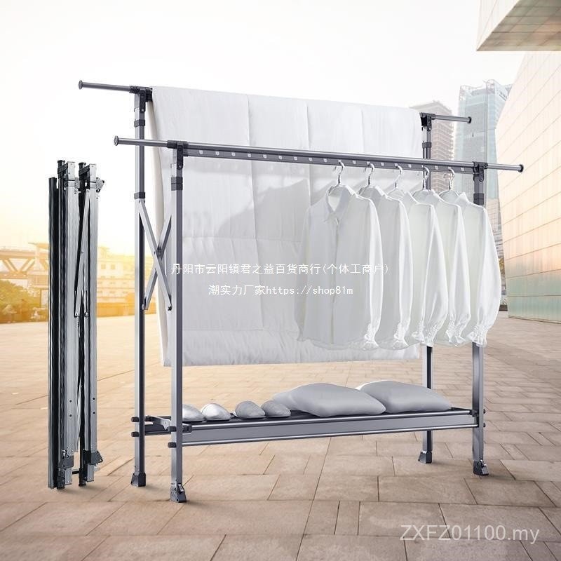 Rose Gold Telescopic Double-Rod Gray Balcony Drying Rack Three-Rod ...