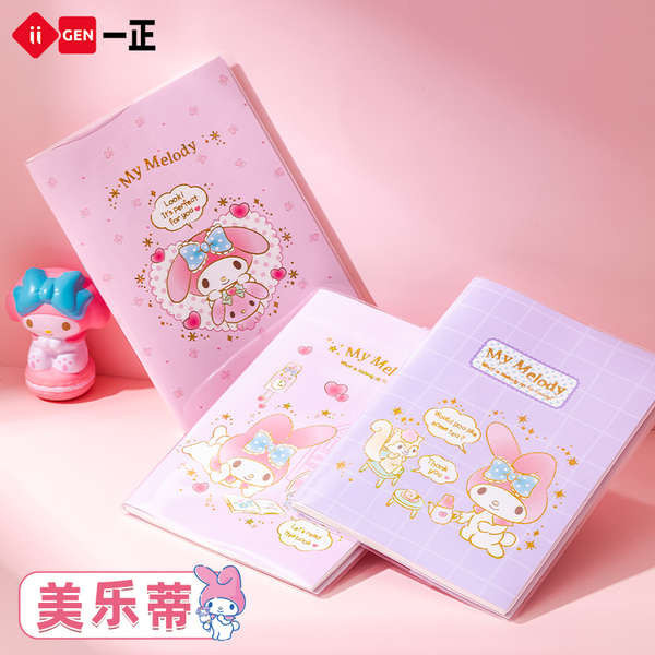 notebook cute notebook aesthetic for study notebook aesthetic korean ...