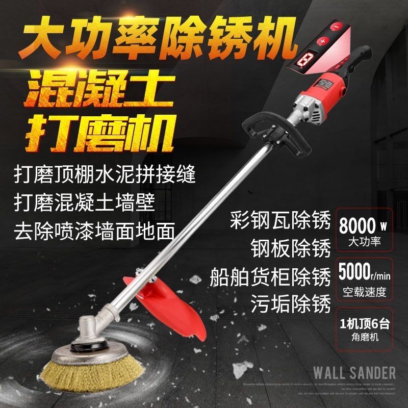 Supreme Digital Display Electric Industrial Polishing Polishing Machine ...