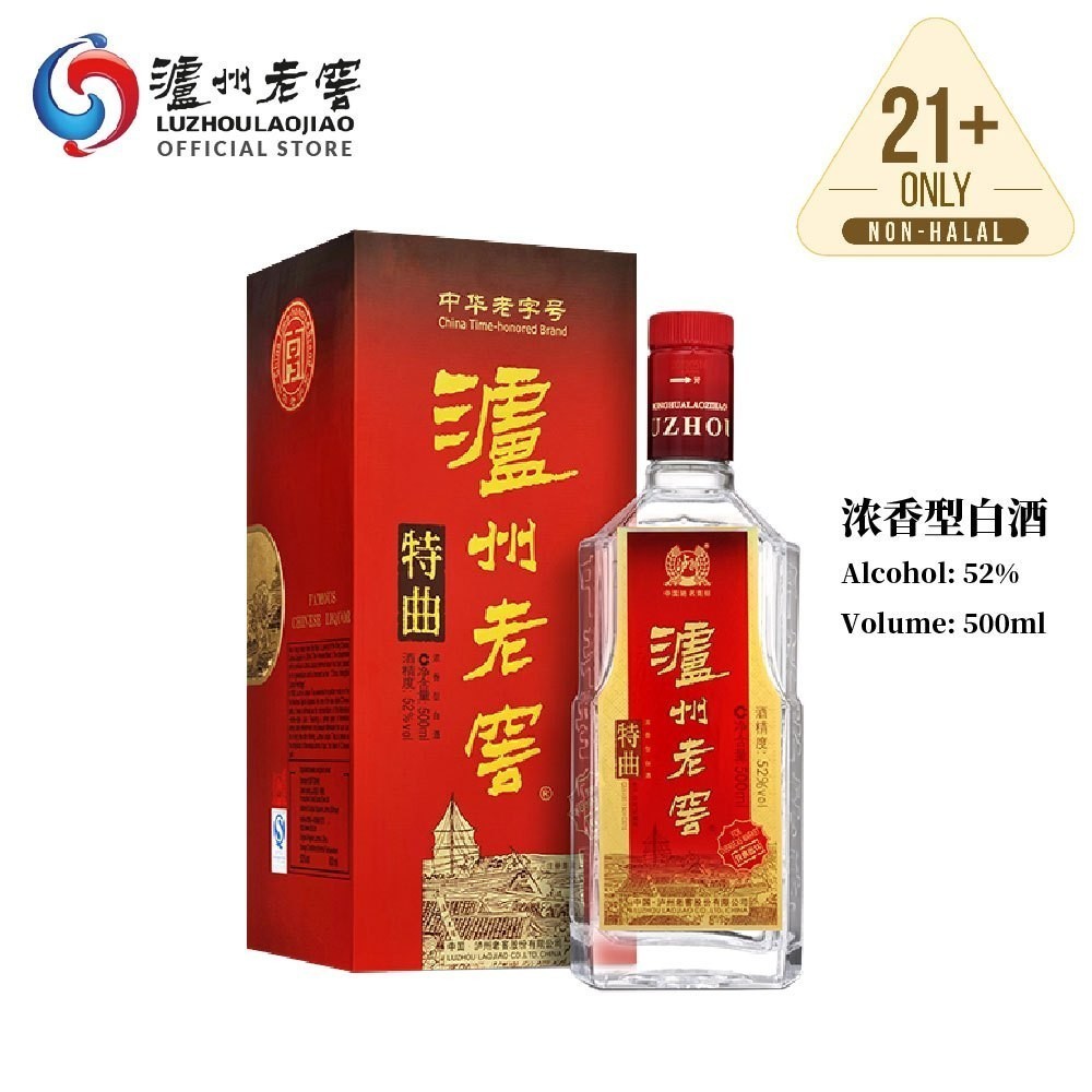广盛坊酒G6浓香型52度500ml-江苏双沟酿酒厂广盛坊-秒火好酒代理网
