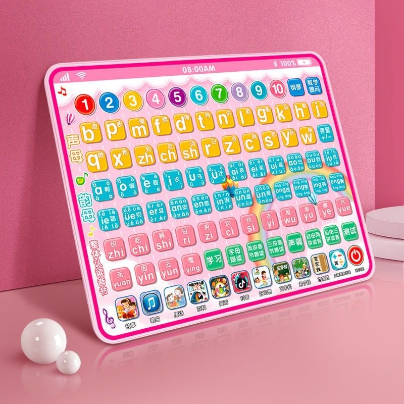 First Grade Children's Pinyin Learning Handy Tool Chinese Spelling ...