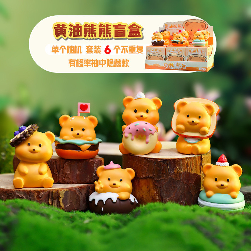 Butter Bear Blind box Toys Figure model Resin Crafts - Perhiasan mainan ...