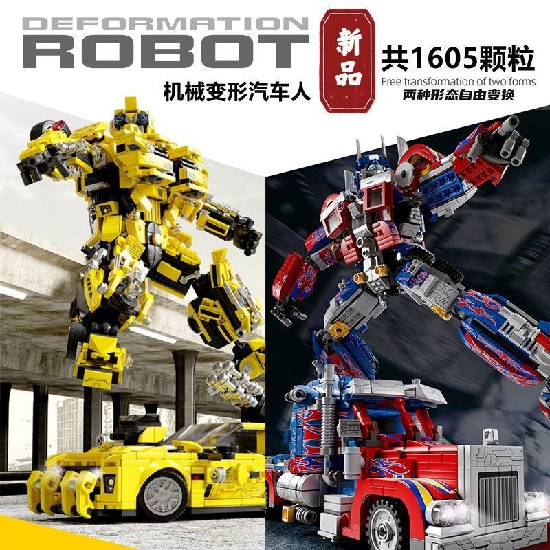 Compatible with Lego bricks Optimus Prime Transformers robot giant ...