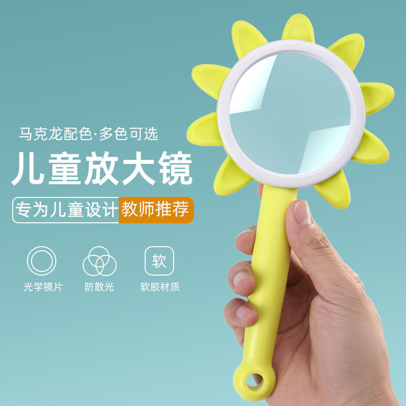 Youtv Children Magnifying Glass Kindergarten Elementary School Students