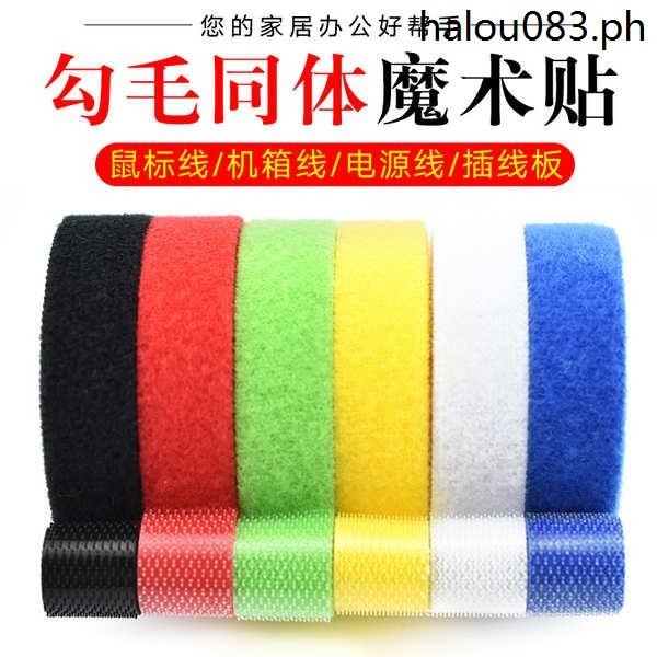 · Velcro Cable Tie Double-Sided Burr Sticker Nylon Velcro Computer ...