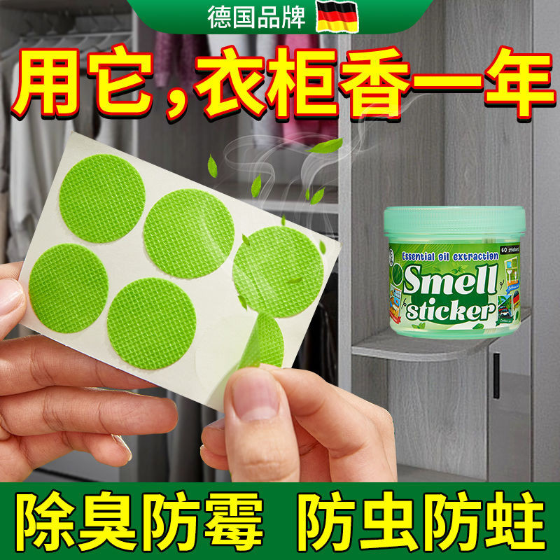 Hot Sale anti moth and anti mold anti moth and anti mold Mothball