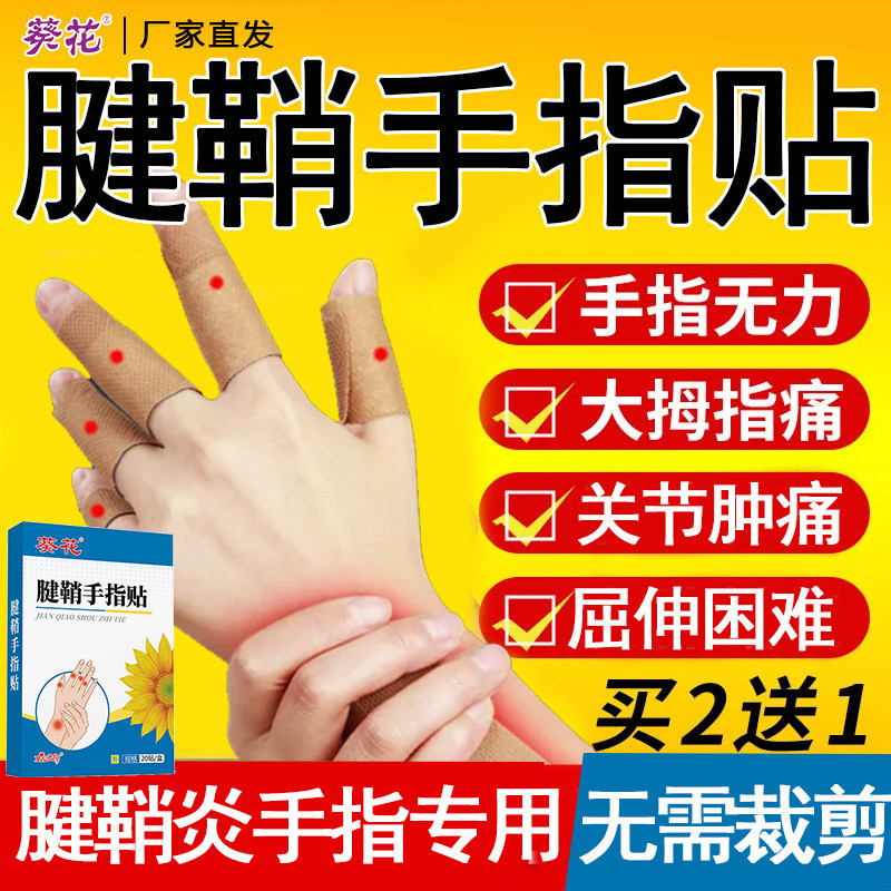 Think Twice About Hot Dogs During Pregnancy - babyMed