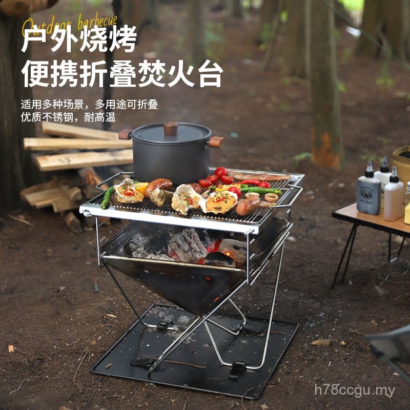 Outdoor Extra Thick Stainless Steel Foldable Barbecue Grill Barbecue ...