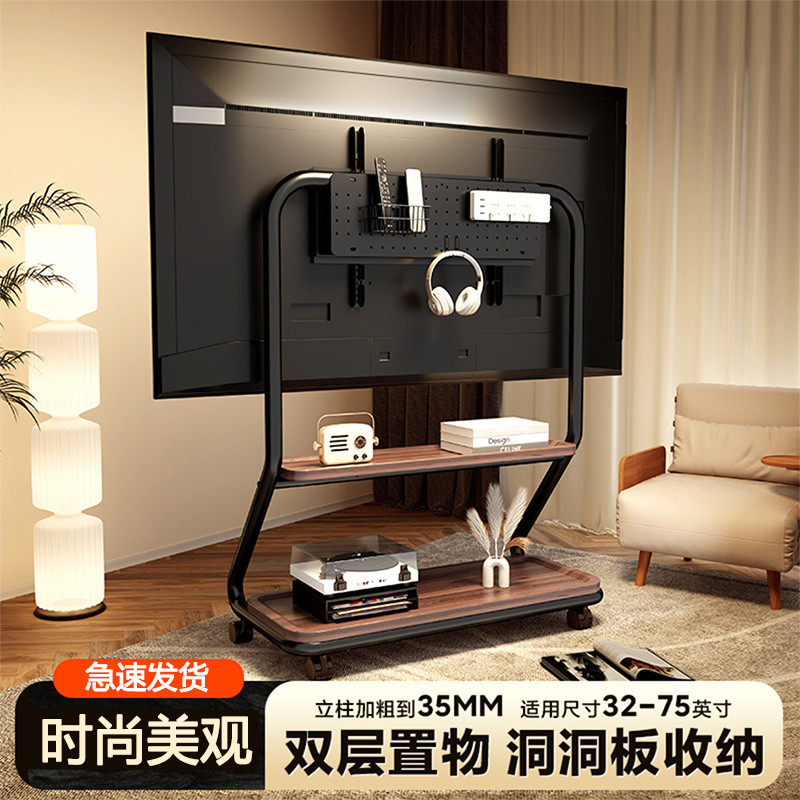 [771 Person Collection] Beishi TV Movable Floor-standing Bracket ...