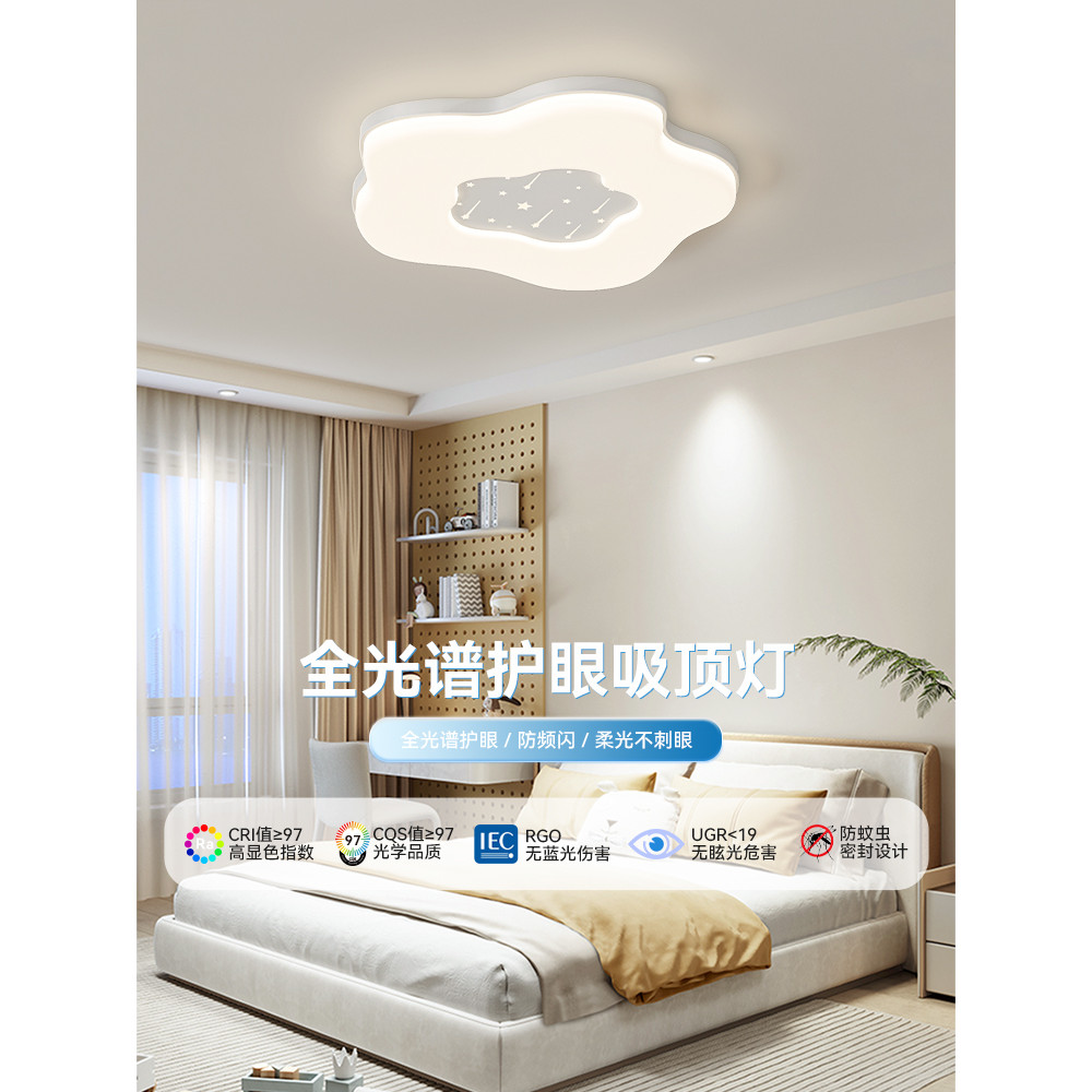 Lampu Siling Lampu Bilik Tidur Moden Gaya Krim Ringkas Zhongshan ...