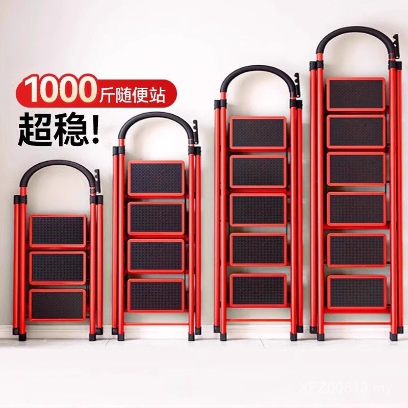 Thick Household Herringbone Ladder Folding Indoor Four-Five-Step Multi ...