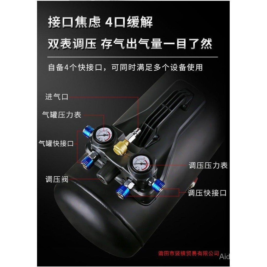 Iron Aluminum Storage Tank Small 40L Compression Air Tank Air Pump ...