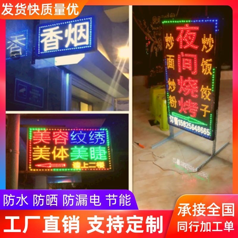 Led Electronic Light Box Light Sign Stand Outdoor Luminous Billboard ...