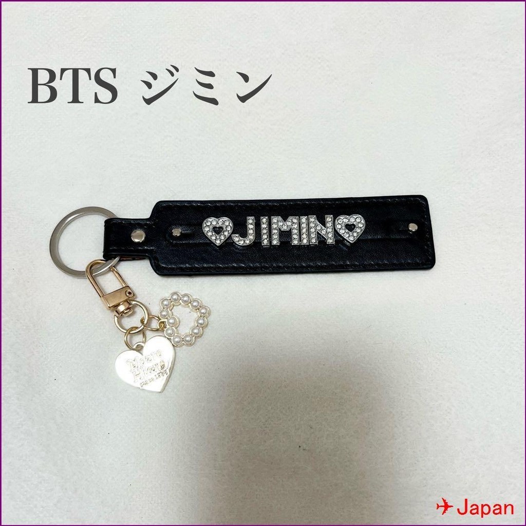 BTS Jimin JIMIN Leather Keychain Order Korea 【Direct from Japan ...