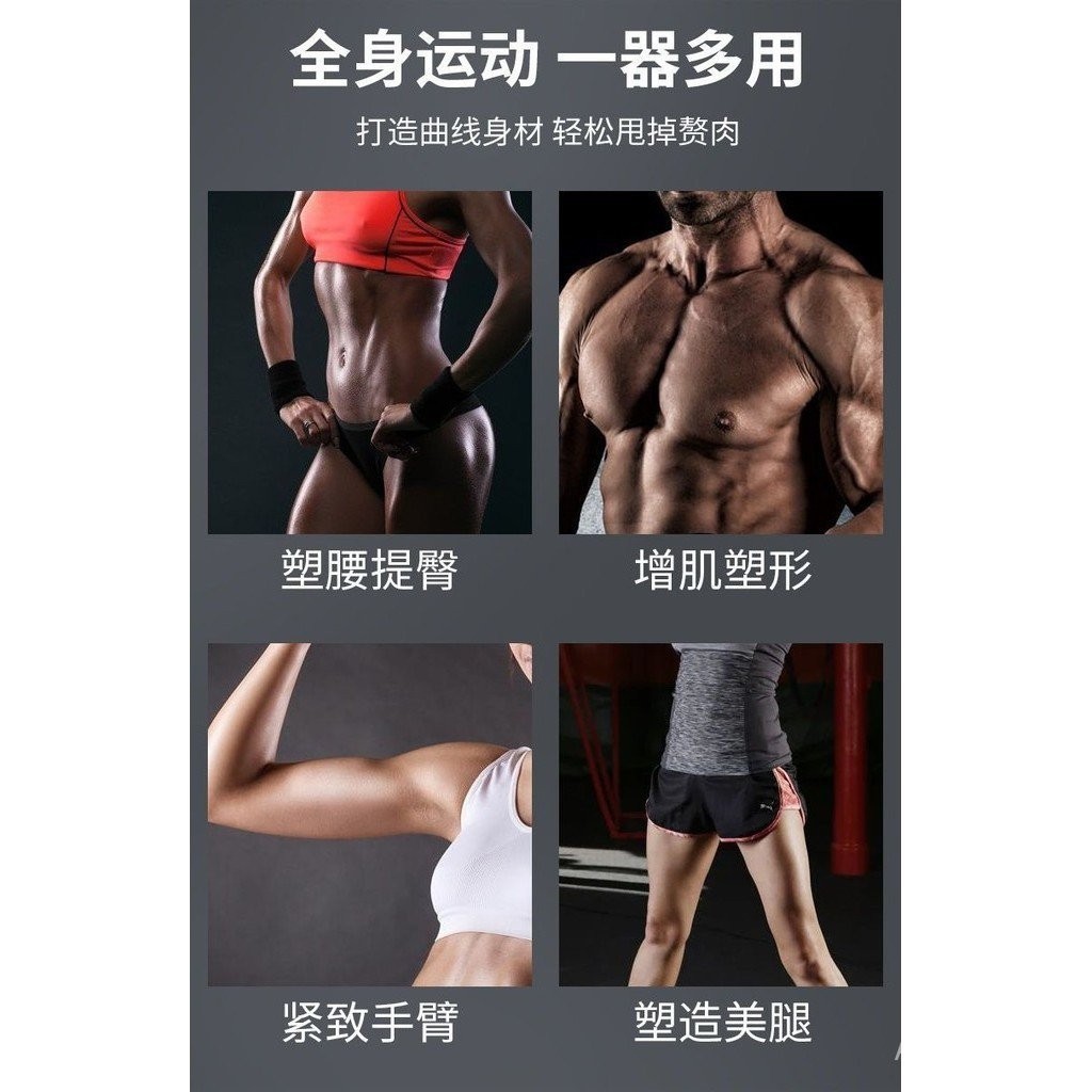 High-strength Upgraded Version Tension Rope Fitness Equipment Body Rope ...