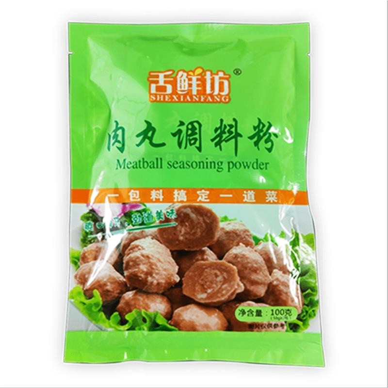 Perfume Tongue Fresh Square meatball powder bagged Household Commercial ...